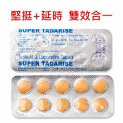 印度SUPER TADARISE 堅挺延時雙效錠(強效犀利士)