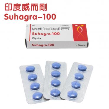 威而鋼 Suhagra 100 mg/4粒 壯陽藥 勃起堅挺 治療ED