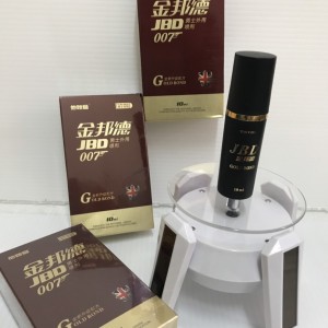 金邦德噴劑10ml 男性外用持久噴劑