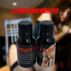 法國奴隸液 聽話乖乖水 催情淫欲高潮+斷片失憶聽話 法國奴隸液 聽話乖乖水 催情淫欲高潮+斷片失憶聽話