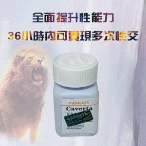 印度偉哥卡為特CAVERTA 10粒裝