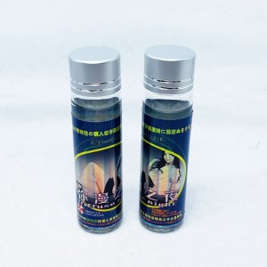 加強版瀰漫之夜 加強版瀰漫之夜
