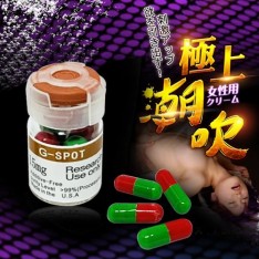 享受極上潮吹的快感女性用提升高潮 敏感度濃縮膠囊