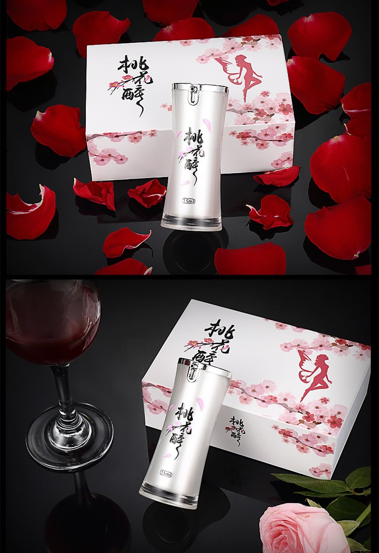 桃花醉 潤滑液高潮促進液 女性快感用潤滑油快感加強液夫妻房事用品 潤滑+高潮+快感二代