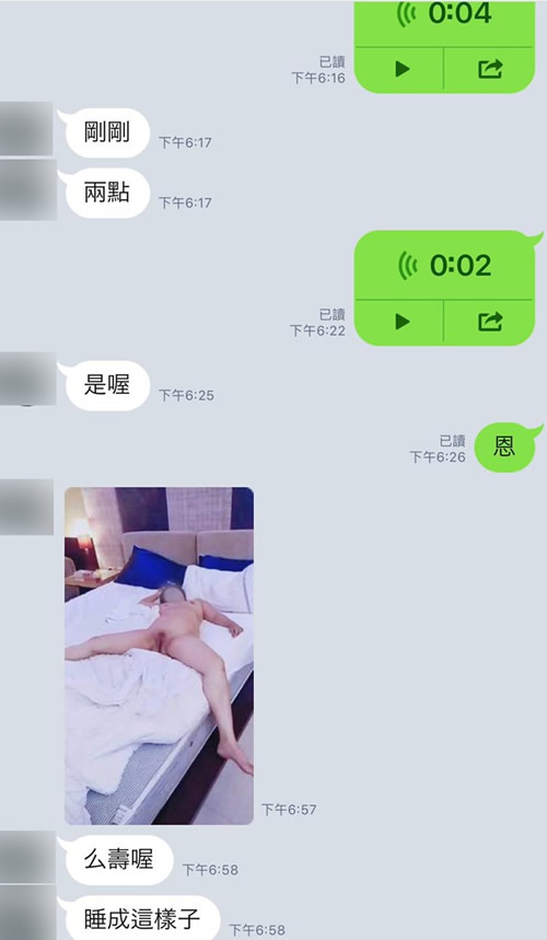 迷昏水 無色無味水劑